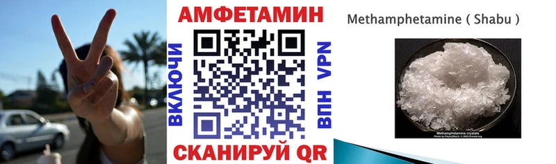 Amphetamine VHQ  Горнозаводск 