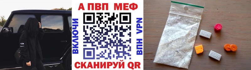 Альфа ПВП Соль  Горнозаводск 