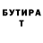 Бутират GHB Frego Sweet