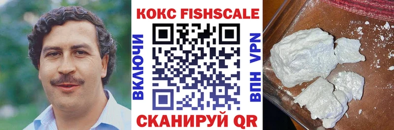 КОКАИН Боливия  Горнозаводск 