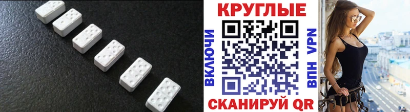 blacksprut ТОР  Горнозаводск  shop как зайти  ЭКСТАЗИ 280 MDMA 