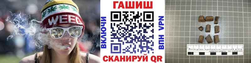 ГАШ индика сатива  купить наркоту  Горнозаводск 