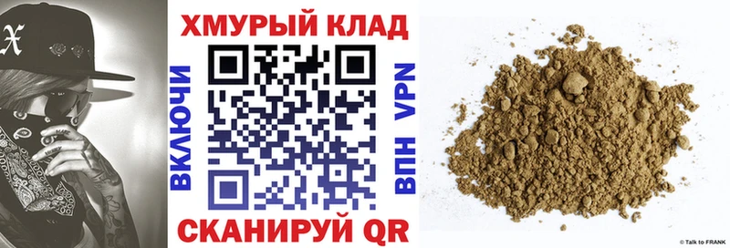 ГЕРОИН гречка  Горнозаводск 