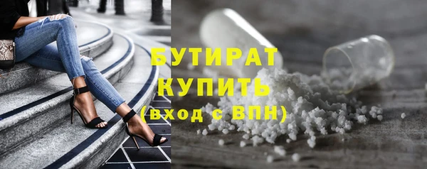 мефедрон Балахна
