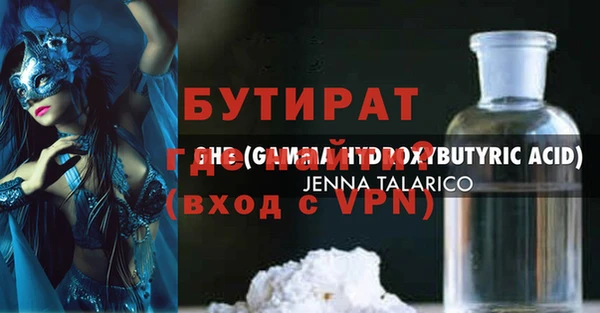 героин Балабаново