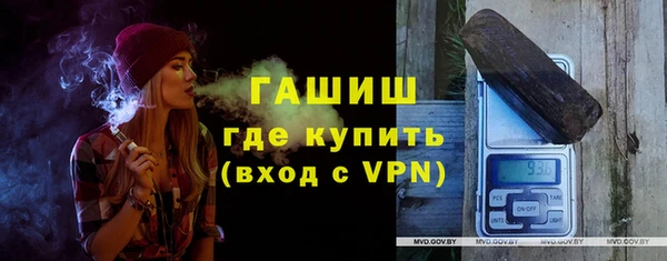мефедрон Балахна