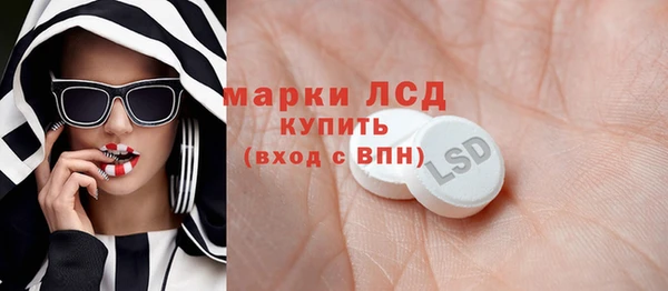 мефедрон Балахна