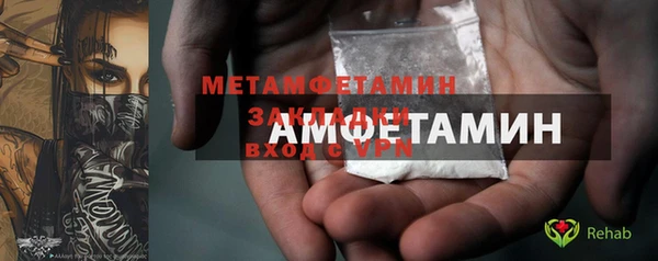 мефедрон Балахна
