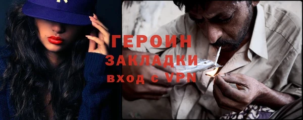 герыч Армянск
