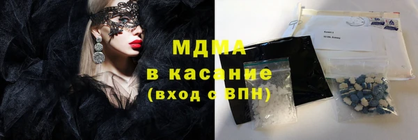мефедрон Балахна