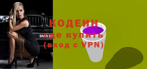 мефедрон Балахна
