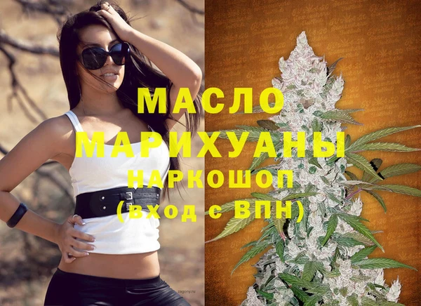 мефедрон Балахна