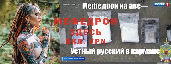 героин Балабаново