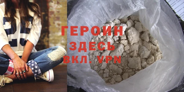 героин Балабаново