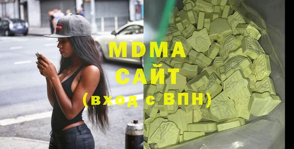 мефедрон Балахна