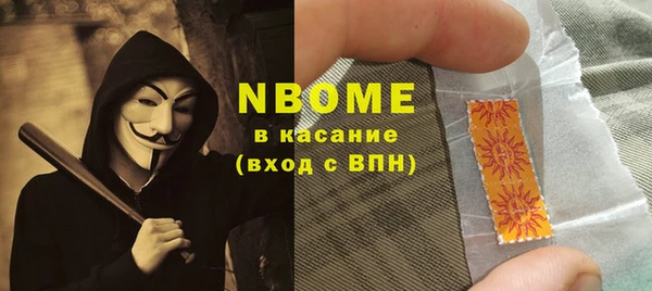 мефедрон Балахна