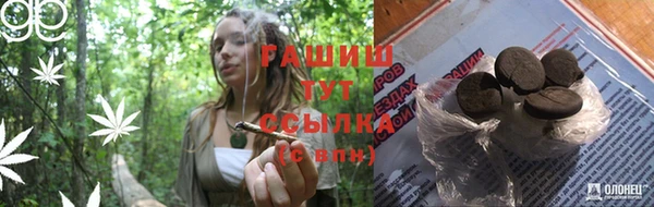 мефедрон Балахна