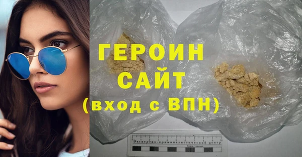 героин Балабаново