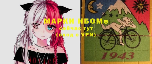 мефедрон VHQ Арсеньев