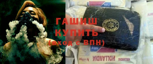 героин Балабаново