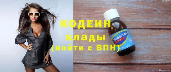 мефедрон Балахна