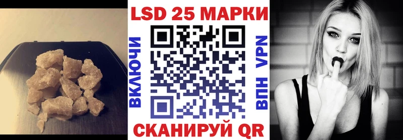 гидра маркетплейс  наркотики  Горнозаводск  LSD-25 экстази кислота 
