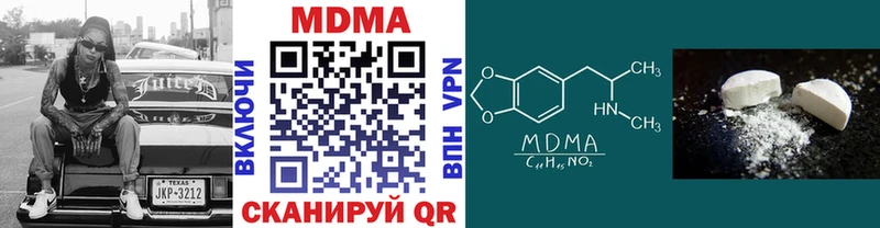 МДМА кристаллы Горнозаводск