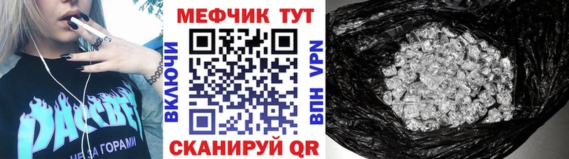 KRAKEN ТОР  наркота  Горнозаводск  Меф мука 