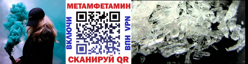 Первитин мет  МЕГА   Горнозаводск 